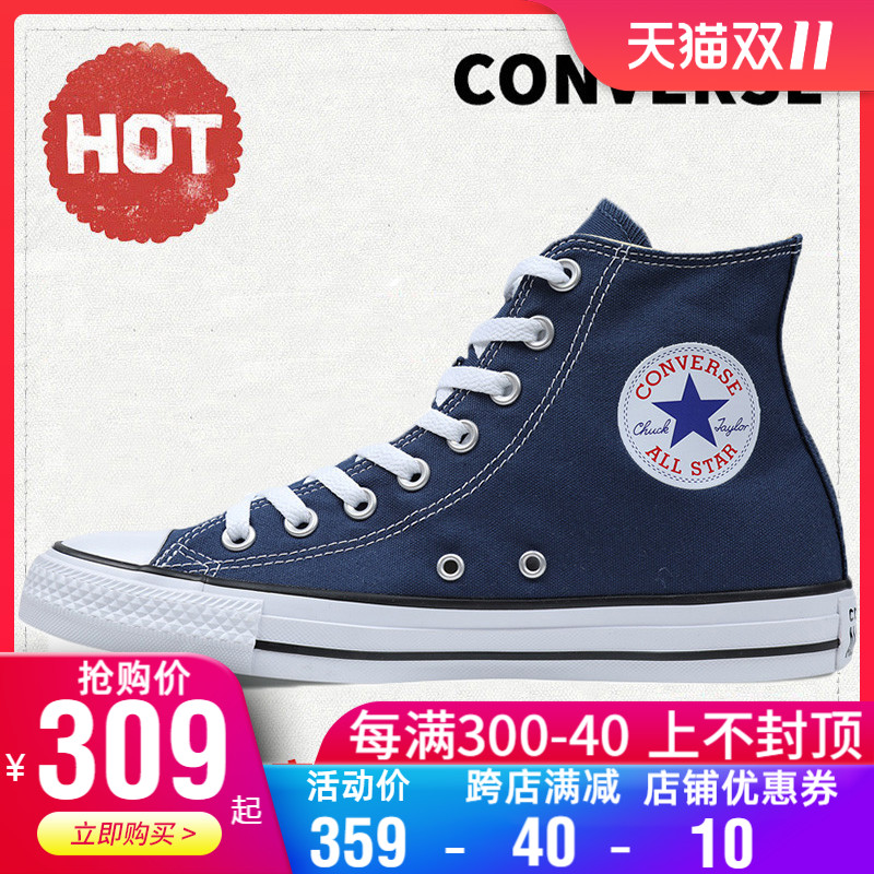 Converse匡威男鞋女鞋正品情侣经典蓝色高帮帆布鞋休闲鞋102307
