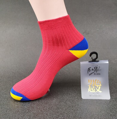 正品原字弹63138男士糖果色潮人休闲运动袜薄棉春秋棉袜6双包邮