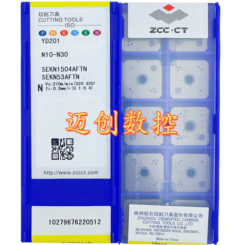 原装正品株洲钻石数控刀片YD201 SEKN1504AFTN