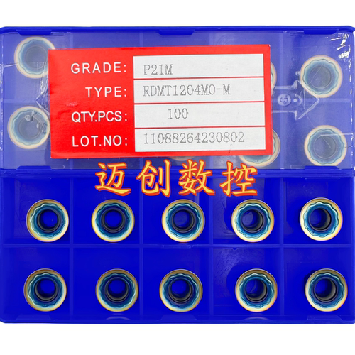 原装正品株洲钻石数控七彩高硬R6铣刀片P21M RDMT1204MO-M