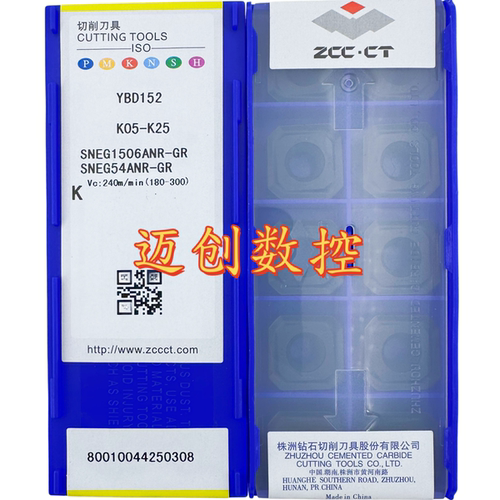 原装正品株洲钻石数控刀片YBD152 SNEG1506ANR-GR