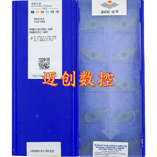 原装正品株洲钻石数控刀片YBC252 VNMG160408-ADF