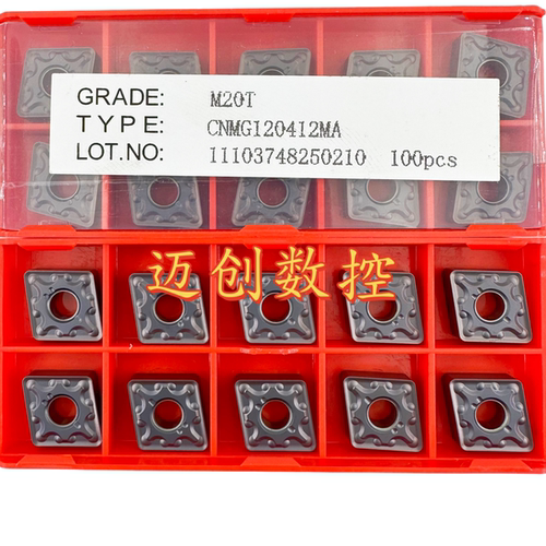 原装正品株洲钻石数控不锈钢刀片M20T CNMG120412MA