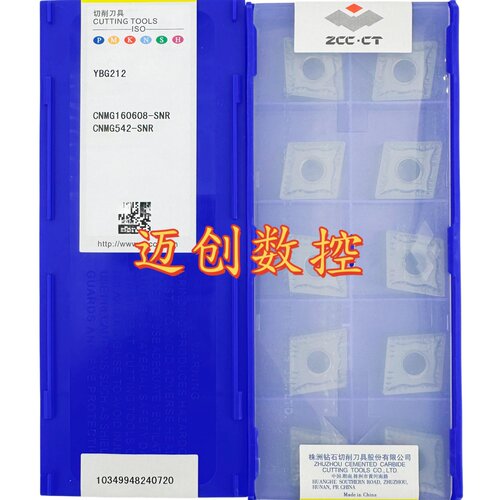 原装正品株洲钻石菱形刀片YBG212 CNMG160608-SNR钢件