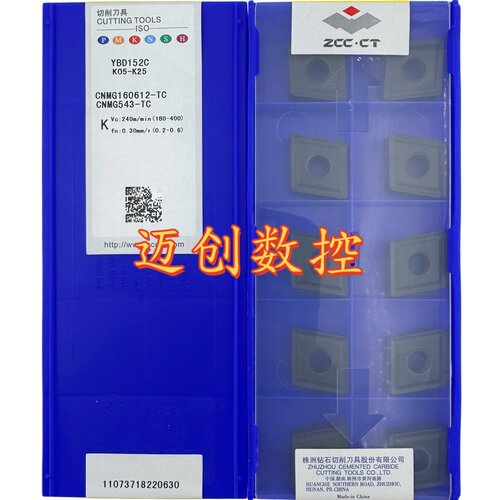 原装正品株洲钻石数控刀片YBD152C CNMG160612-TC