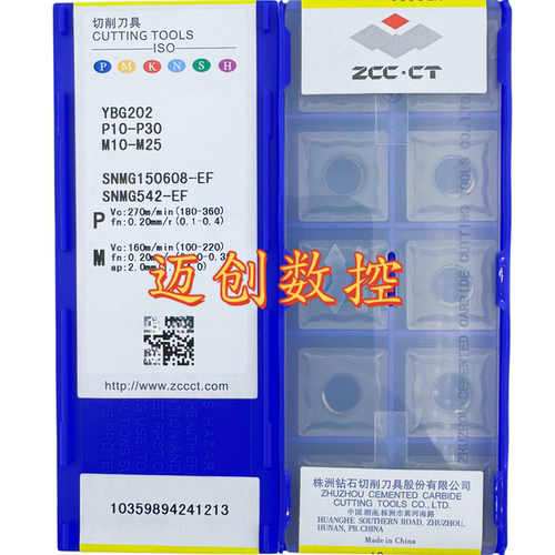 原装正品株洲钻石数控刀片YBG202 SNMG150608-EF