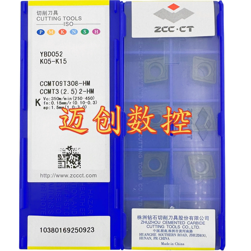 原装正品株洲钻石数控刀片YBD052 CCMT09T308-HM铸铁件