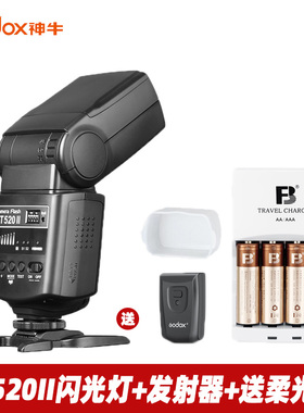 神牛新款上市TT520IITT560II二代闪光灯外置机顶闪光灯金属热靴