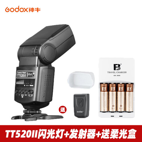 神牛TT520IITT560II二代闪光灯