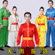 腰鼓舞蹈演出服威风锣鼓打鼓服舞龙舞狮服装 男士 套装 秧歌服女新款