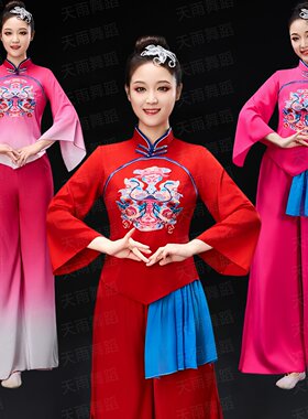 女新款秧歌腰鼓广场舞演出套装