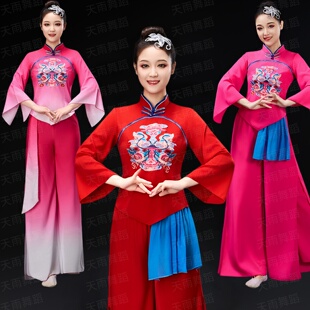 秧歌服女新款套装扇子舞蹈演出服腰鼓广场舞服装民族表演跳舞衣服