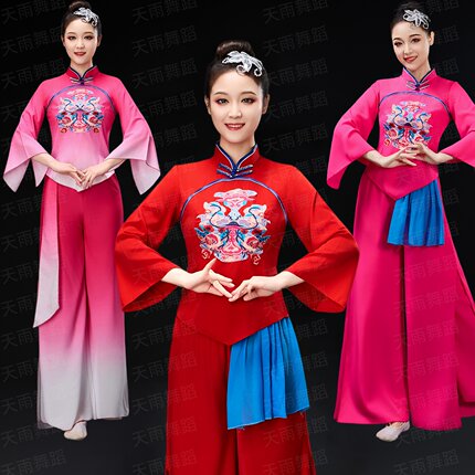 秧歌服女新款套装扇子舞蹈演出服腰鼓广场舞服装民族表演跳舞衣服