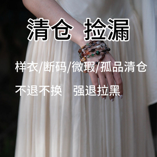 26夏亏本清仓T恤样衣断码微瑕