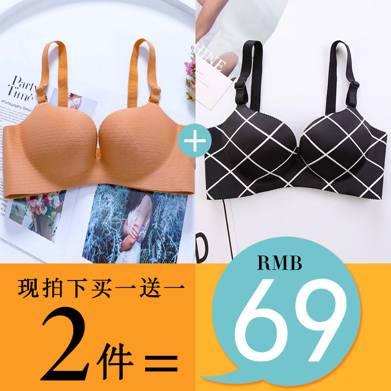 胖mm一片式内衣女聚拢90D透气