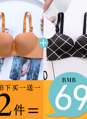 胖MM一片式内衣女聚拢调整型薄款收副乳上托无痕90D透气大码文胸