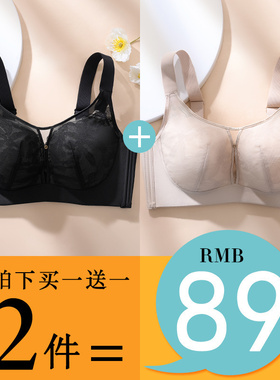 无磁聚拢抹胸文胸薄款收副乳大码全罩杯大胸显小防走光90F95D内衣