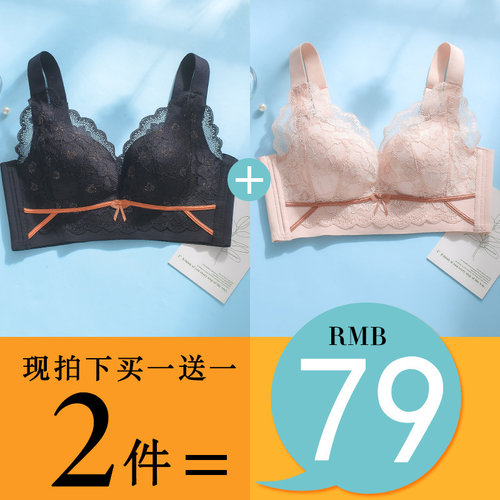 性感无钢托聚拢大码款