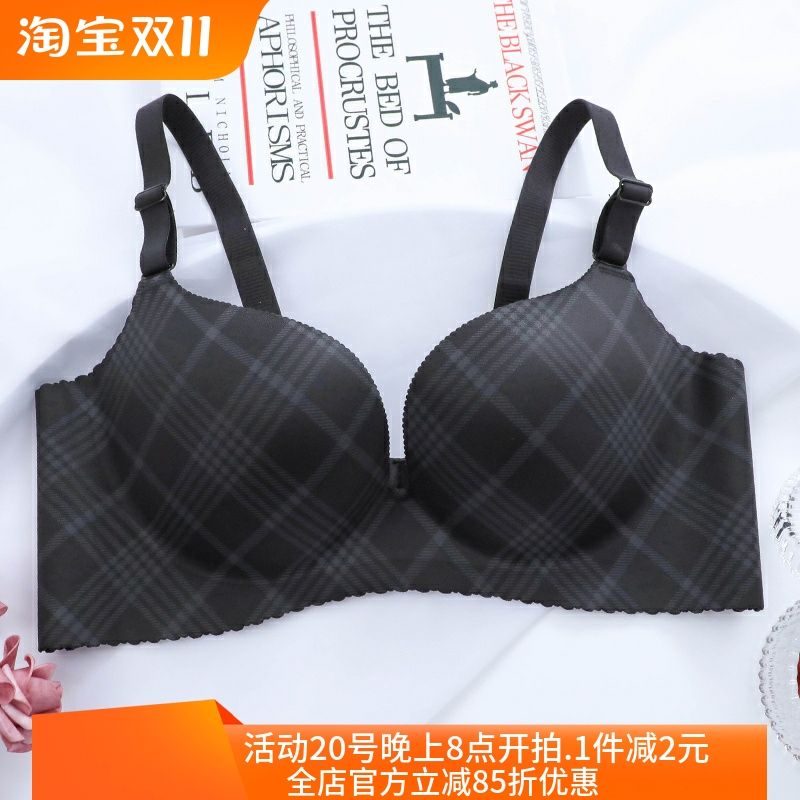 一片式100CD大胸显小内衣女薄款缩胸运动聚拢无痕胖mm大码文胸罩