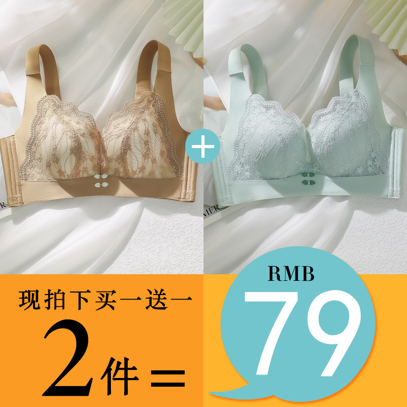 性感无钢托聚拢文胸罩大罩杯