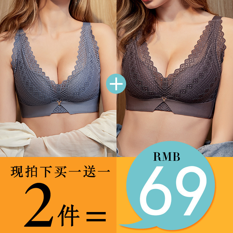 大码无痕文胸200斤薄胖mm全罩杯