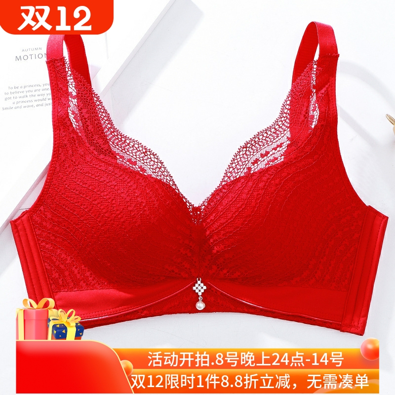 本命年75a80b大红内衣薄厚款上托