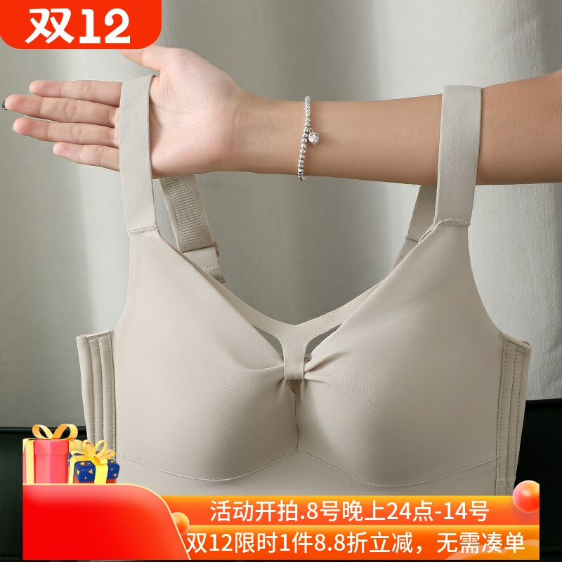 大码光面胖MM大胸粉底液肤全罩杯