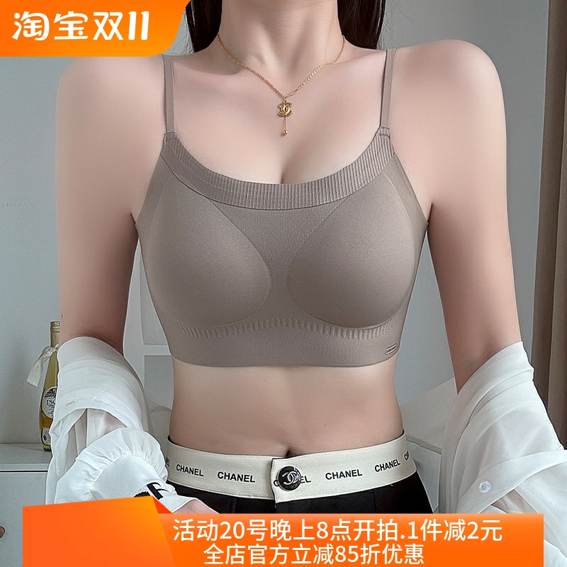 无痕光面细肩带子大码固定杯内衣