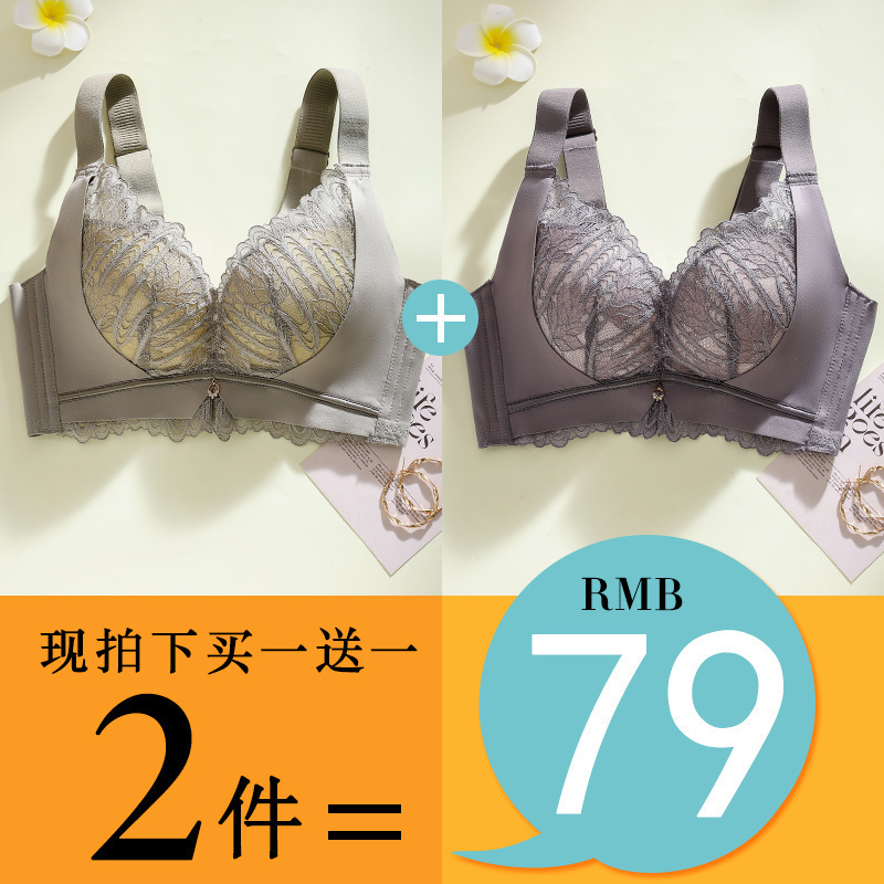 性感无钢托聚拢文胸罩大码中厚杯