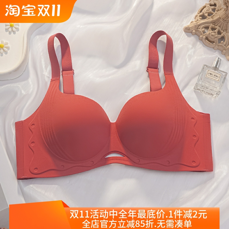 性感无钢托聚拢文胸罩一片式