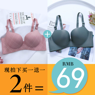 胸罩防下垂無痕75C95B少女文胸 薄款 胖MM一片式 無鋼圈內衣女夏季
