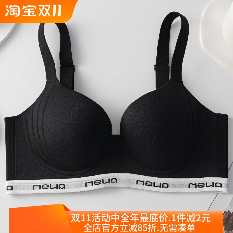 性感有钢圈聚拢文胸罩一片式