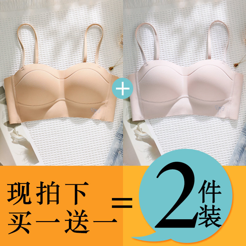半杯一片式80C粉底液肤内衣女小胸聚拢透气薄厚细肩带美背文胸罩