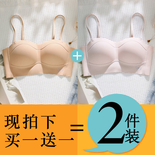 无痕光面一片式粉底液肤小肩带
