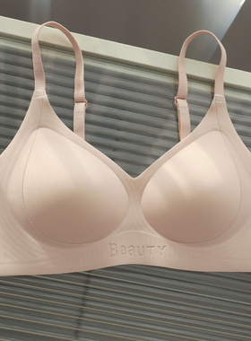 90B无痕内衣女粉底液肤隐形美背心式运动薄款大码一片式运动文胸