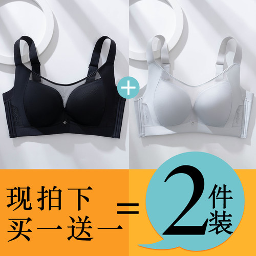 全罩杯光面大胸显小无磁无痕大码