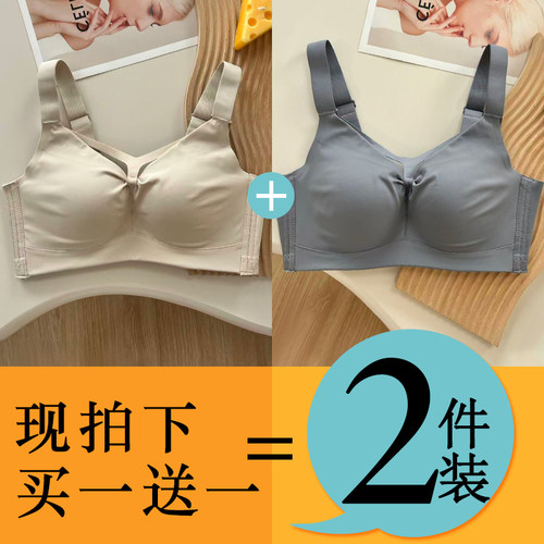 光面无痕性感全罩杯大码聚拢隐形