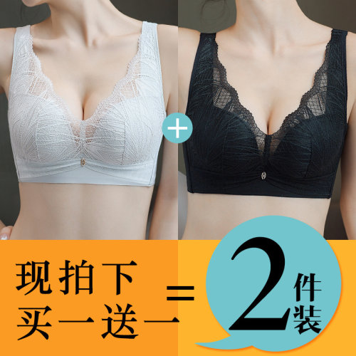 大码胖MM聚拢无磁背心手棠杯中杯