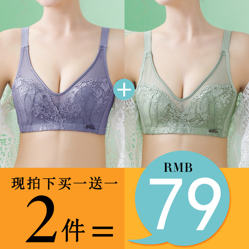 大码聚拢大胸显小85d显瘦文胸