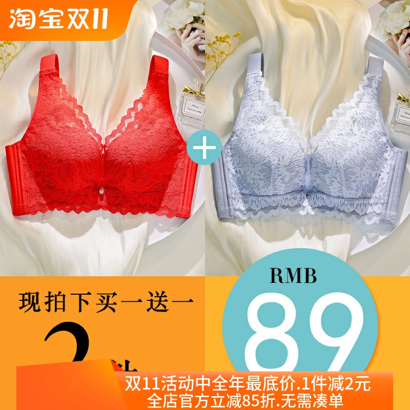 性感无钢托聚拢调整形