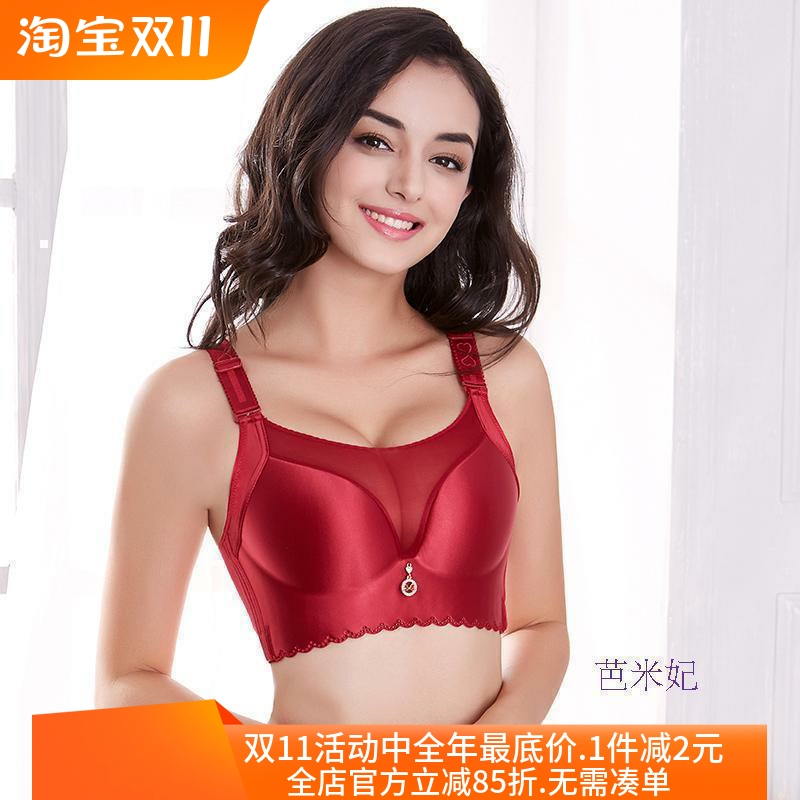 胖mm大胸显小薄款200斤90E100DE胸罩大码文胸全罩杯抹胸聚拢内衣 - 封面