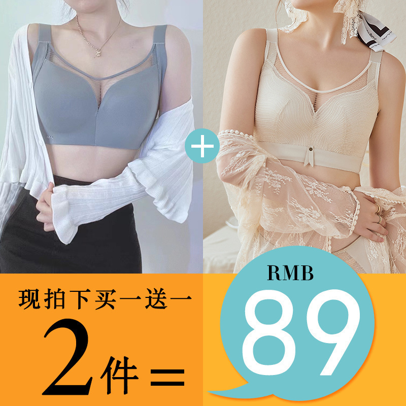 性感无钢托防走光全罩杯大胸显小