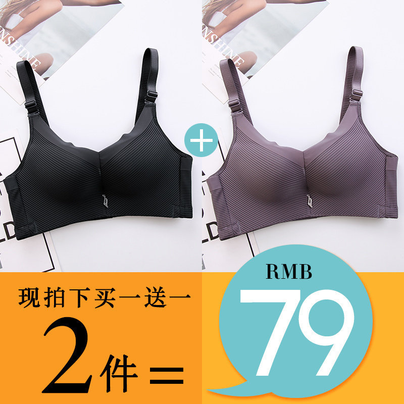 加肥大码全罩杯105B100C内衣薄厚女大胸显小防下垂收副乳文胸胸罩