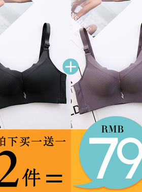 加肥大码全罩杯105B100C内衣薄厚女大胸显小防下垂收副乳文胸胸罩