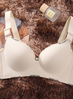 无痕加肥加大码胖mm230斤薄款文胸罩无钢圈聚拢75B95E全罩杯内衣