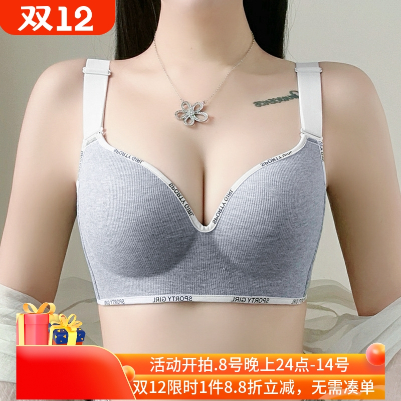 胖MM加肥大码全罩杯大胸显小内衣