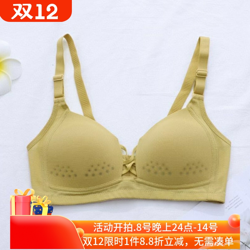 90c95b大胸显小内衣聚拢无痕胖mm