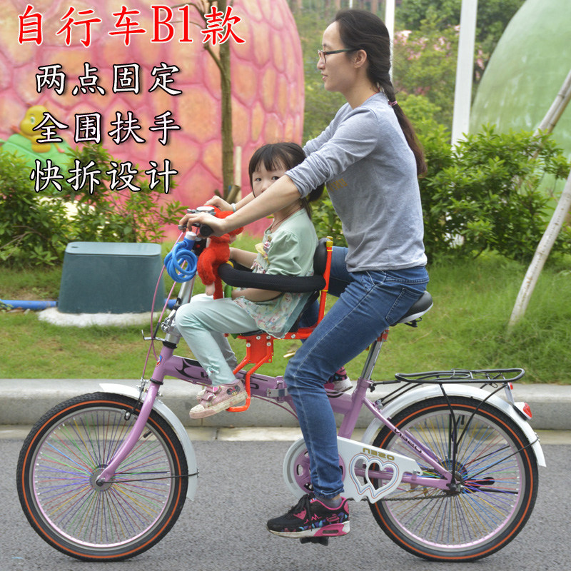 siège enfants pour vélo - Ref 2416642 Image 4