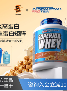 澳洲INP草饲乳清蛋白粉5磅WHEY健身男女运动蛋白粉营养粉