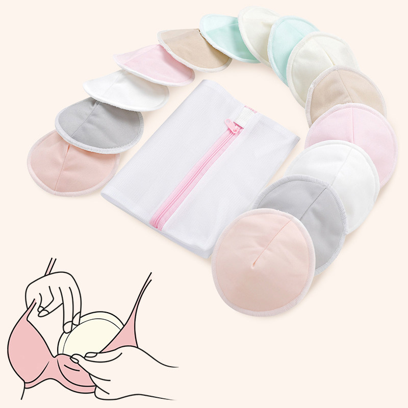 可洗式哺乳防水乳垫可水洗加厚碗状防溢防漏锥形4层产妇溢乳贴